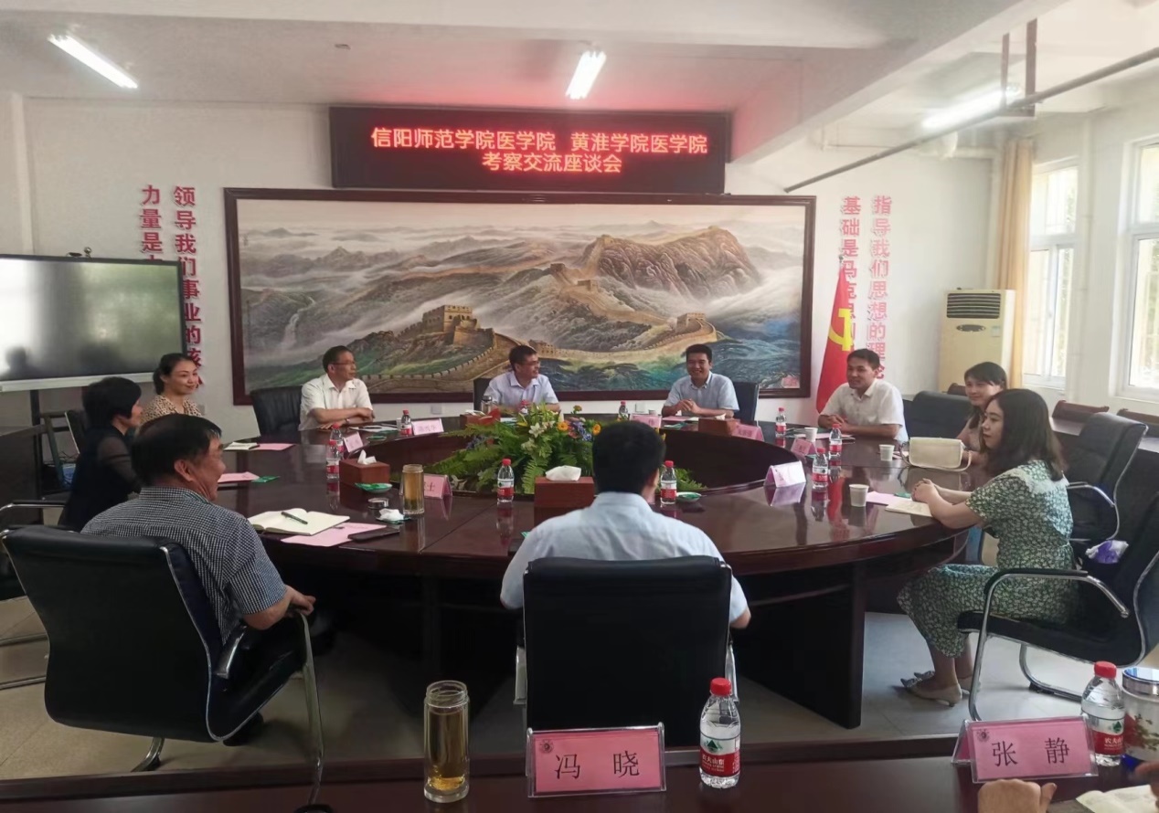 说明: D:\Documents\Pictures\2022-6-24黄淮学院考察学习\黄淮学院澳门十大信誉好的网站.jpg